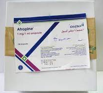 دواء اتروبين سلفات 1 جم 25 امبول