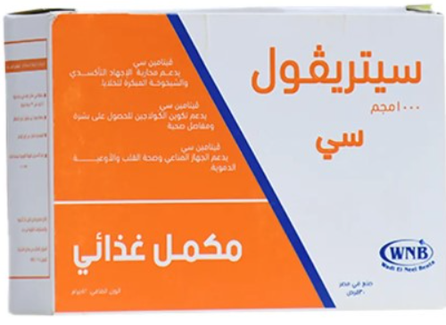 سيتريفول 1000مجم30 قرص