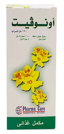 دواء اونوفيت شراب 120 مل