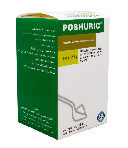 دواء بوشيوريك فوار حبيبات 280 جم