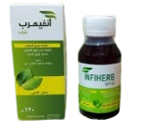 دواء انفيهيرب شراب 120 مل