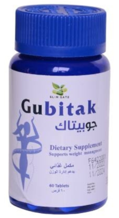 دواء جوبيتاك 60 قرص