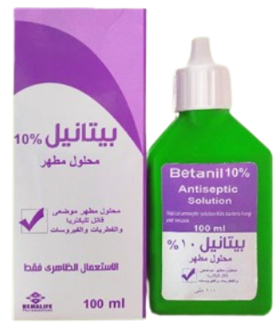 بيتانيل 10% محلول مطهر 100 مل