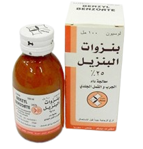 دواء بنزيل بنزوات 25% لوشن 120 مل