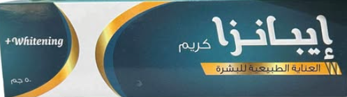 دواء ايبانزا كريم