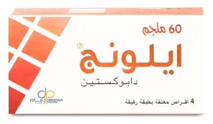 دواء ايلونج 60مجم 4 قرص