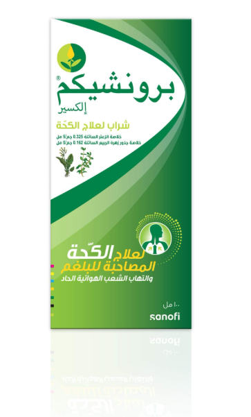 دواء برونشيكم اليكسير شراب 100 مل