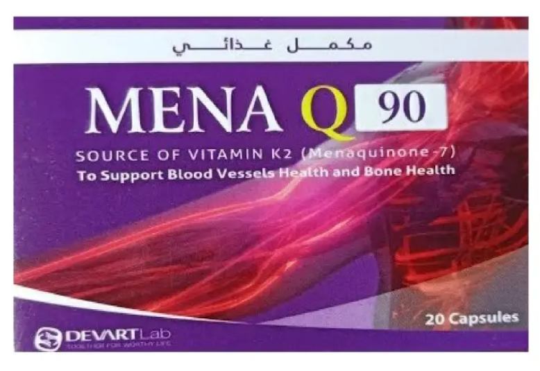 دواء مينا كيو-90 20 كبسولة