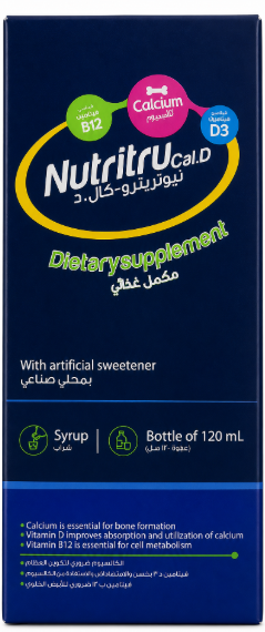نوتريتروكال.دي شراب 120 مل