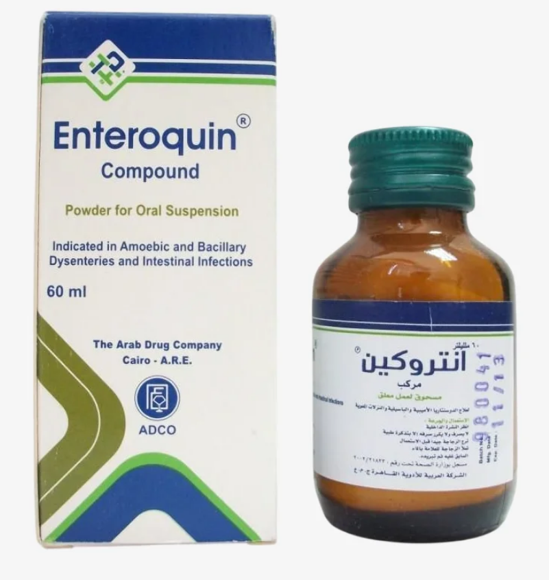 انتروكين كومب باودر لعمل معلق 60 مل