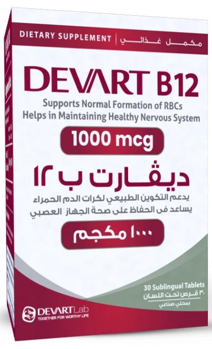 ديفارت ب12 - 1000مكجم 30 قرص تحت اللسان