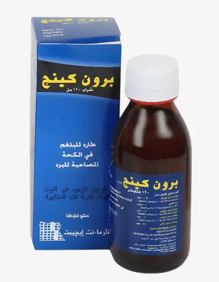 دواء برون كينج شراب 120 مل