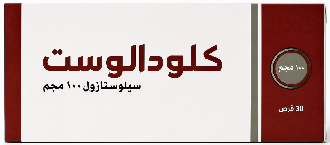 دواء كلودالوست 100مجم 30 قرص