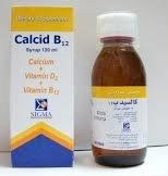 دواء كالسيد ب12 120 مل شراب