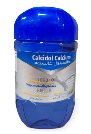 كالسيدول كالسيوم 20 قرص