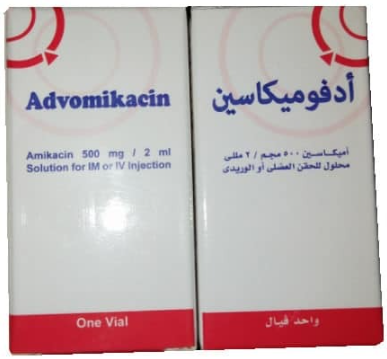 دواء ادفوميكاسين 500 مجم / 2 مل فيال