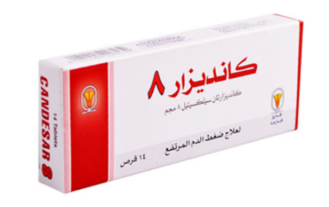 دواء كانديزار 8مجم 14 قرص