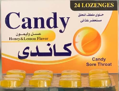 دواء كاندي عسل وليمون 24 قرص