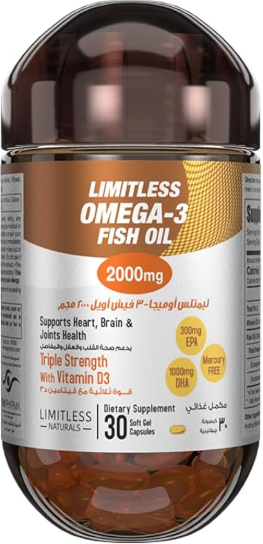دواء ليميتلس اوميجا-3 2000مجم 30 كبسولة