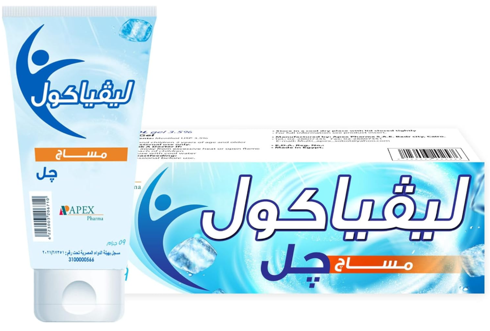 ليفياكول مساج جل 59 جم