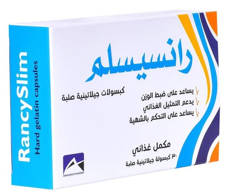 دواء رانسي سلم 30 كبسولة