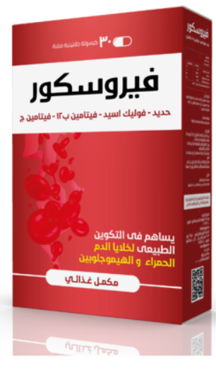 فيروسكور 30 كبسولة