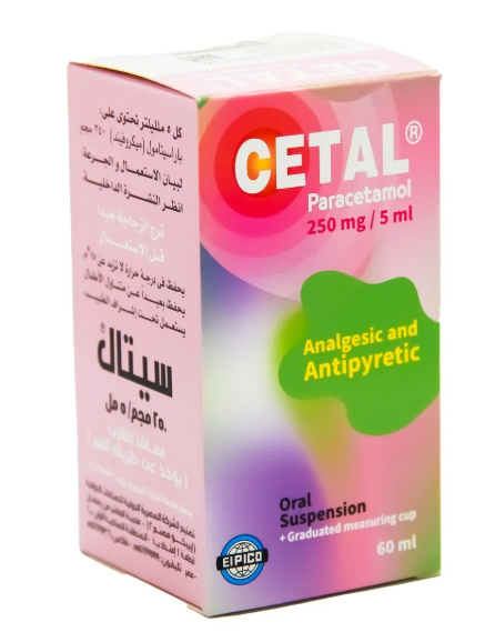 دواء سيتال 250مجم/5مل زجاجة 60 مل معلق