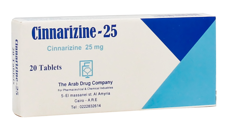 سيناريزين 25 مجم 20 قرص