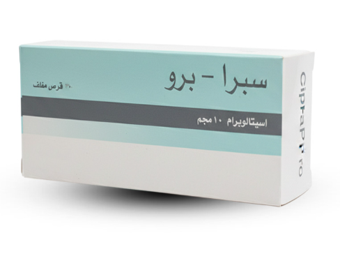 دواء سيبرابرو 10مجم 10 اقراص