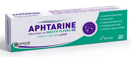 افتارين جيل 10 مل