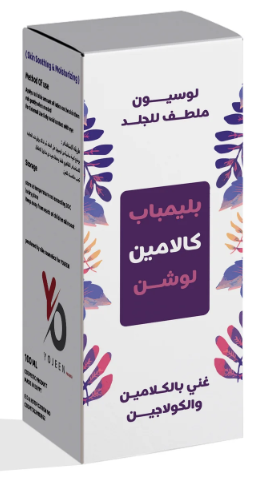 دواء بيليمباب كالامين 100 مل لوشن