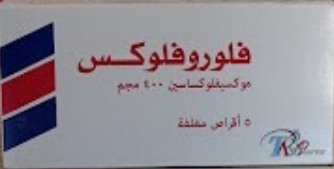 فلوروفلوكس 400مجم 5 قرص
