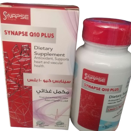سينابس كيو 10 بلس 60 قرص