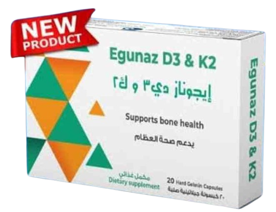 دواء ايجوناز د3 و ك2 20 كبسولة