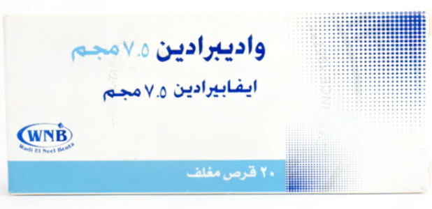 دواء واديبرادين 7.5 مجم 20 قرص
