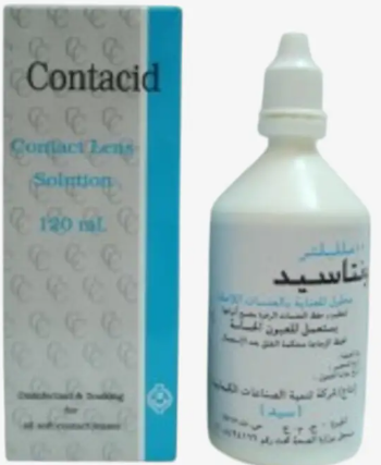 دواء كونتاسيد كونتاكت محلول عدسات 250 مل