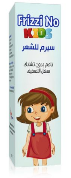 دواء فريزى نو كيدز سيرم للشعر 75 جم