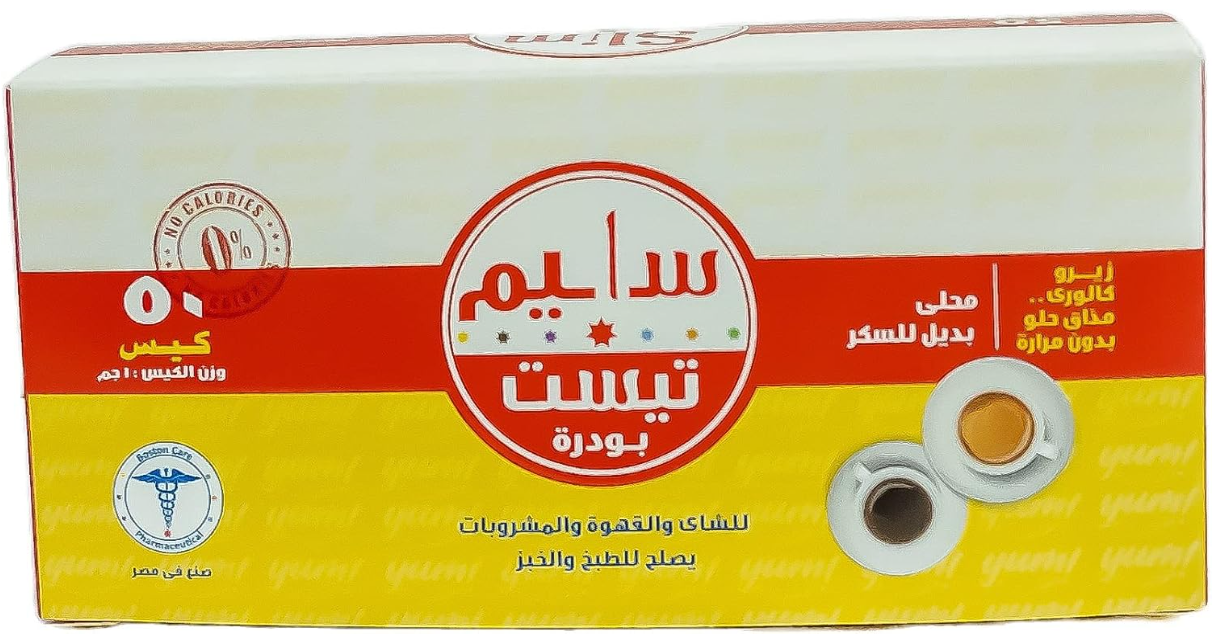 دواء سليم تيست 1جم 75 كيس