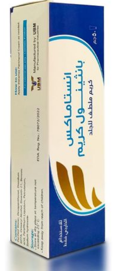 دواء انستاماكس بانثينول كريم 50 جم