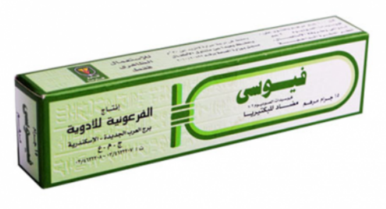دواء فيوسي 2% مرهم 15 جم