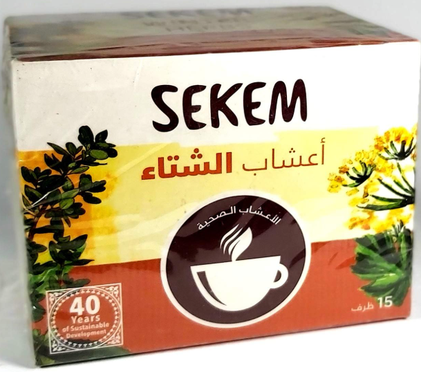 سيكم فلو برد الشتاء اعشاب 15 كيس فلتر