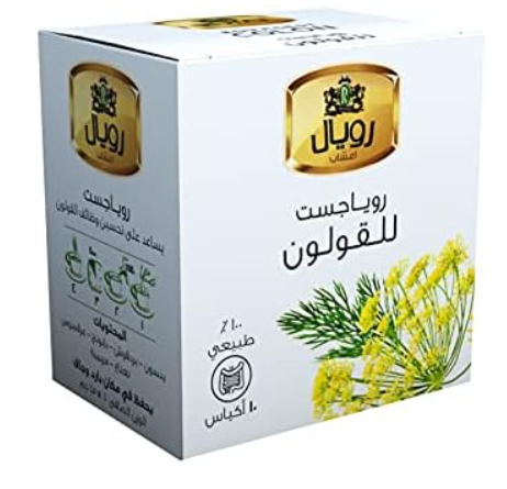 رويال روياجيست 10 اكياس فلتر
