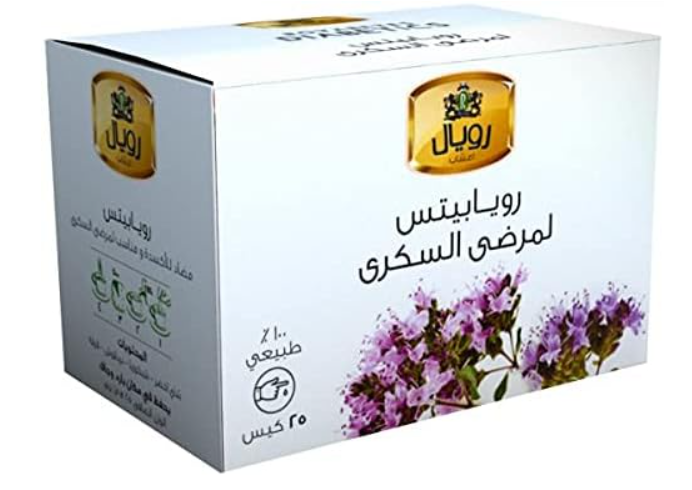 رويال لمرضى السكر 25 كيس فلتر