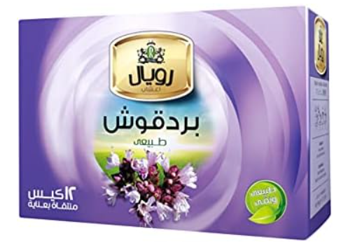 رويال بردقوش 10 اكياس فلتر