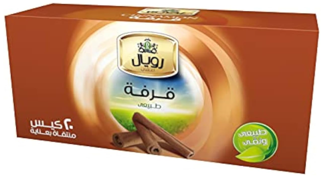 رويال قرفة 20 كيس فلتر