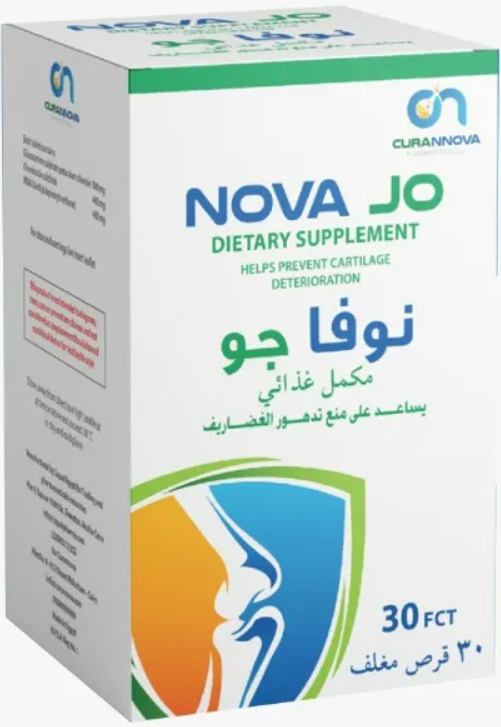 دواء نوفاجو 500مجم 30 قرص
