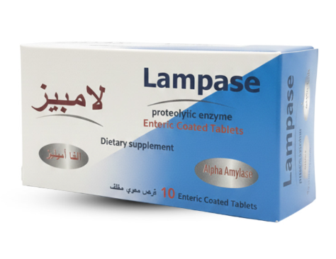 دواء لامبايز 10 قرص