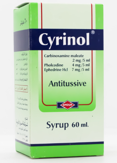 سيرينول شراب 60 مل