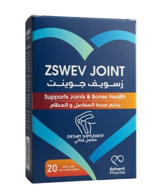 دواء زسويف جوينت 20 قرص