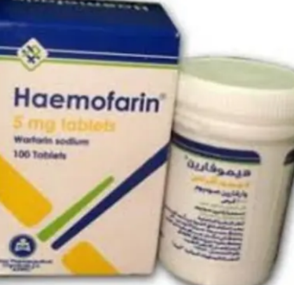 هيموفارين 5مجم 100 قرص